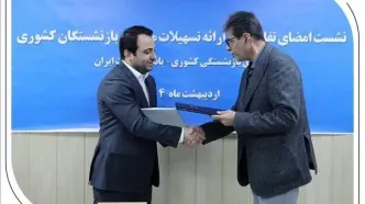 همزمان با امضای تفاهم‌نامه همکاری بانک صادرات ایران با صندوق بازنشستگی کشوری از خدمات جدید بانک برای بازنشستگان رونمایی شد/ تخصیص 190 هزار میلیارد ریال تسهیلات ارزان قیمت بانک صادرات ایران به بازنشستگان