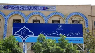 هرگونه تبلیغ به نام دانشگاه علوم پزشکی هرمزگان برای دریافت کمک‌های مردمی فاقد وجاهت قانونی است
