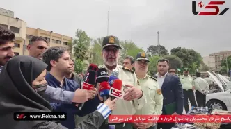 پاسخ سردار محمدیان به سوال درباره عاقبت موبایل های سرقتی