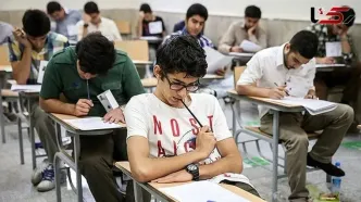 سوالات امتحانات نهایی دانش‌آموزان لو رفت!