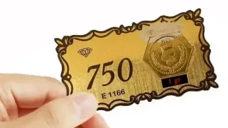 قیمت سکه پارسیان در تاریخ ۱۴ اردیبهشت ۱۴۰۴