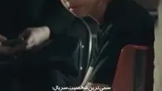 ببینید؛ سکانسی از «وحشی» که حرص‌مان را حسابی درآورد!