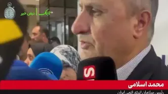 واکنش ایران به درخواست ترامپ