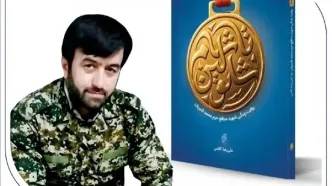 از «شائولین تا شام»؛ تلخی‌ها و شیرینی‌های زندگی شهید بانک صادرات ایران