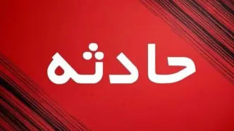 ۵ مصدوم در پی انحراف پژو ۴۰۵ در محور هیرمند – زابل