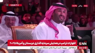 شوخی مسخره ترامپ با بن‌سلمان؟