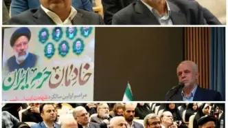 برگزاری مراسم «خادمان حرم ایران» با حضور رییس بنیاد شهید و مدیرعامل بیمه دی در مشهد مقدس