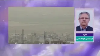 پیش بینی وضعیت آب و هوا چهارمحال و بختیاری فردا ۲۶ اردیبهشت ۱۴۰۴ | هواشناسی چهارمحال و بختیاری فردا جمعه ۲۶ اردیبهشت + هواشناسی شهرکرد