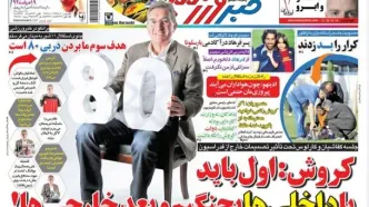 کارلوس کیروش: در ایران اول باید با حریفان داخلی بجنگیم/ پسر فرهاد مجیدی در آکادمی بارسلونا