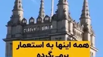 استعمار انگلیسی تجربه ی هند و پاکستان، زخمی بود که استعمار انگلیس بر پیکر ملت‌ها زد