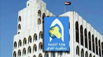 عراق ادعای انتقال پیام از ترامپ به ایران را تکذیب کرد