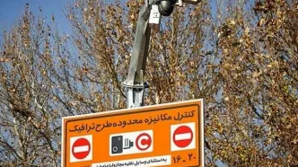 ساعت اجرای طرح ترافیک از شنبه تغییر می‌کند؟