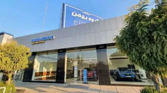 اطلاعیه گروه بهمن درباره اظهارات شهرداری منطقه ۱۸ تهران