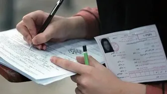 آغاز توزیع کارت آزمون دستیاری از امروز