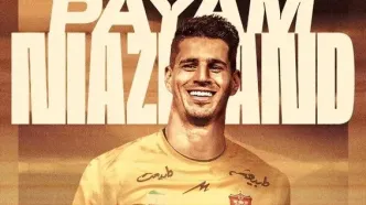 دلبری پیام نیازمند از هواداران پرسپولیس