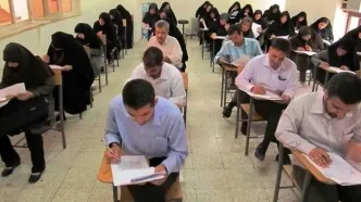 برگزاری آزمون استخدامی سازمان پزشکی قانونی
