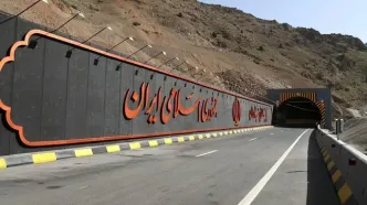 آماده افتتاح فاز دوم آزادراه تهران شمال باشید + جزئیات