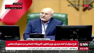 جنجال‌سازی ادعای میرسلیم؛ قالیباف از شکایت مجلس خبر داد