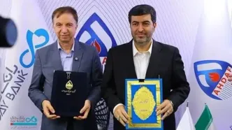 گسترش نقش بانک دی در تأمین مالی زنجیره نفت و پتروشیمی