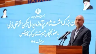 قالیباف: اشکالات بانک ها را با اصلاح قانون پنجاه‌سالۀ بانک مرکزی عملی کردیم