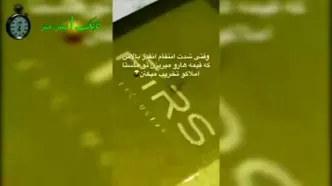 ماجرای خبر حمله علی صادقی به منزل همسر سابقش!