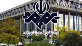 غلط املایی فاجعه بار شبکه یک صداوسیما + عکس