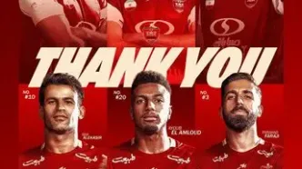 خبر فوری و رسمی ؛لیست خروج پرسپولیس اعلام شد+عکس