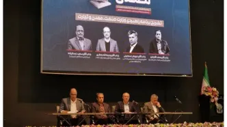 "نوسازی ماشین آلات" و "توسعه زیرساخت های فناورانه"؛ عوامل تحقق اهداف رشد بخش معدن