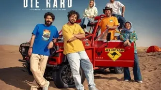 بازیگران «جان سخت» چند ساله هستند؟