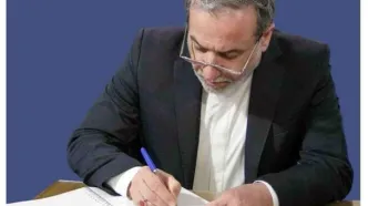 نامه مهم عراقچی خطاب به گوترش، سکریس و گروسی