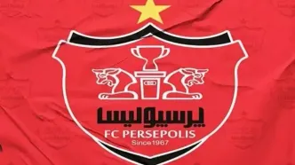 باشگاه پرسپولیس تمام کارهای مجوز حرفه‌ای را انجام داد