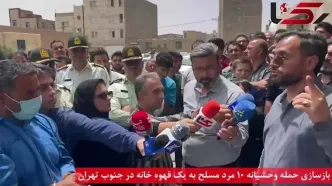 فیلم بازسازی صحنه حمله 10 شرور به قهوه خانه حسن آباد / متهم: تیراندازی هوایی کردم ...