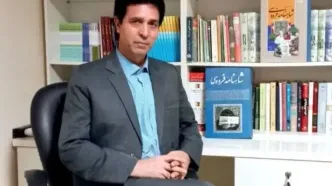«شاهنامه»؛ اثری گویای نام «خلیج فارس»