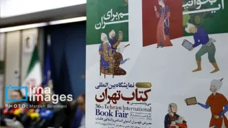 ثبت‌نام بن‌کارت نمایشگاه کتاب آغاز شد