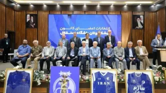 معرفی اعضای هیات امنای کمیته پیشکسوتان باشگاه استقلال