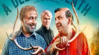 آغاز سریال جدید رضا عطاران، عباس جمشیدی‌فر و بهزاد خلج