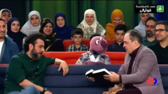 شوخی جناب خان با کلمات قصار گزارشگر معروف