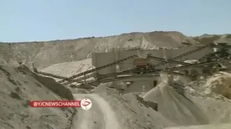 ۴۵ معدن از ۶۰ معدن شهرستان قدس مسئول ایمنی ندارند