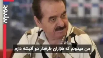 ببینید؛ ابراهیم تاتلیسس قهرمانی تیم تراکتور را تبریک گفت