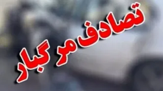 رانندگی عجیب جان دو نفر را گرفت