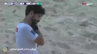 ویدیو: گل اول تیم ملی ایران به پاراگوئه توسط موحد محمدپور