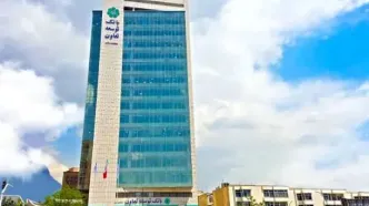 بانک توسعه تعاون، حامی واقعی کارگران و تولید ملی