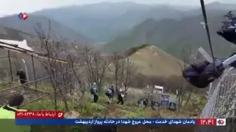 حضور خانوادۀ شهید رئیسی در محل سقوط بالگرد + فیلم