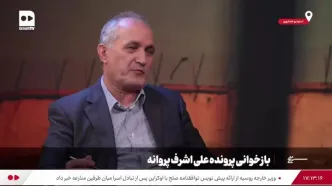 جزئیات قتل دو کودک توسط «علی اشرف» در کرمانشاه!