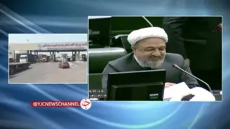 ببینید؛ درگیری لفظی نمایندگان مجلس با هم حین تذکر رسایی
