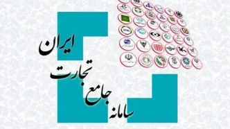 نامه حسن‌زاده به عارف؛ مشکلات سامانه جامع تجارت را رفع کنید