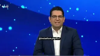محمدرضا احمدی با این سوتی، قیمه‌ها رو ریخت تو ماست‌ها