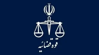 جدیدترین جزئیات از شهادت قاضی احسان باقری