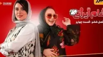 دو بازیگر پرحاشیه شام ایرانی در آغوش یکدیگر دیده شدند!
