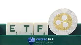 تصمیم‌گیری درباره ETF ریپل باز هم توسط SEC عقب افتاد
